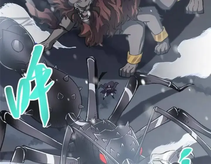 漫画《掌门低调点》289 到底谁是猎人？猎物？第83张图
