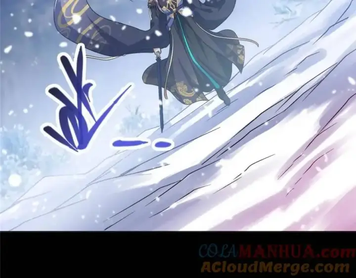 漫画《掌门低调点》290 一见朝歌误终生第33张图