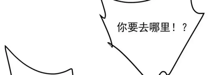 漫画《掌门低调点》291 六境大佬真正的剑域第120张图