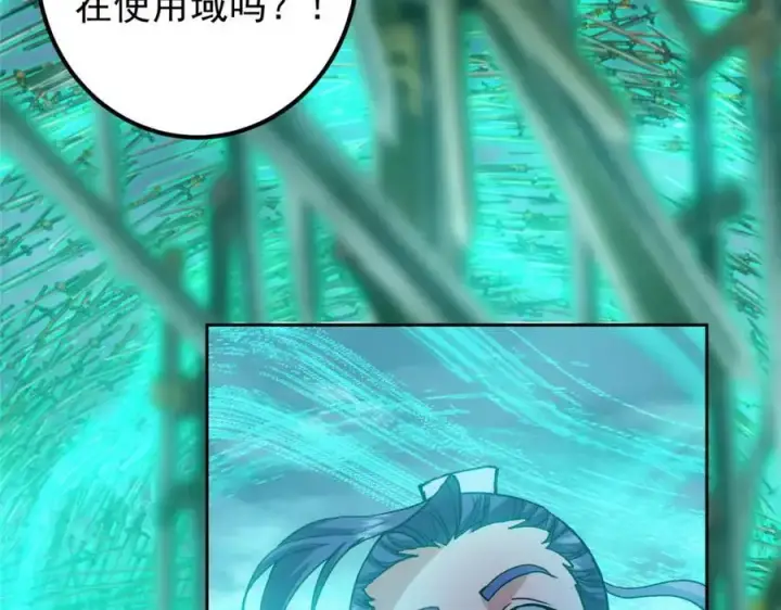 漫画《掌门低调点》291 六境大佬真正的剑域第127张图