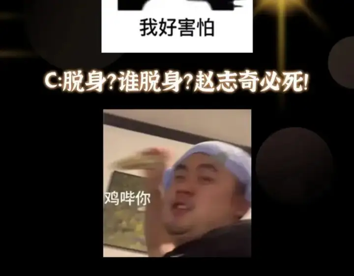 漫画《掌门低调点》291 六境大佬真正的剑域第163张图