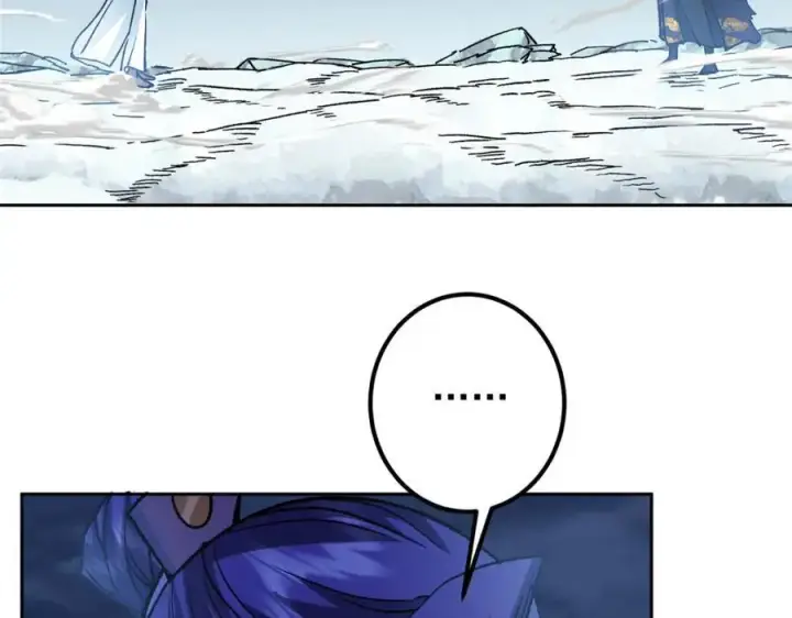 漫画《掌门低调点》291 六境大佬真正的剑域第76张图