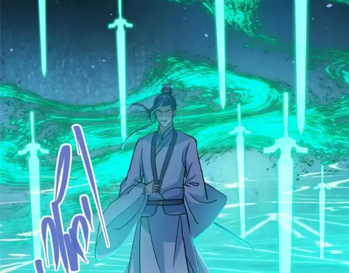 漫画《掌门低调点》291 六境大佬真正的剑域第94张图