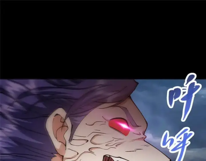 漫画《掌门低调点》292 他是只恶鬼第76张图