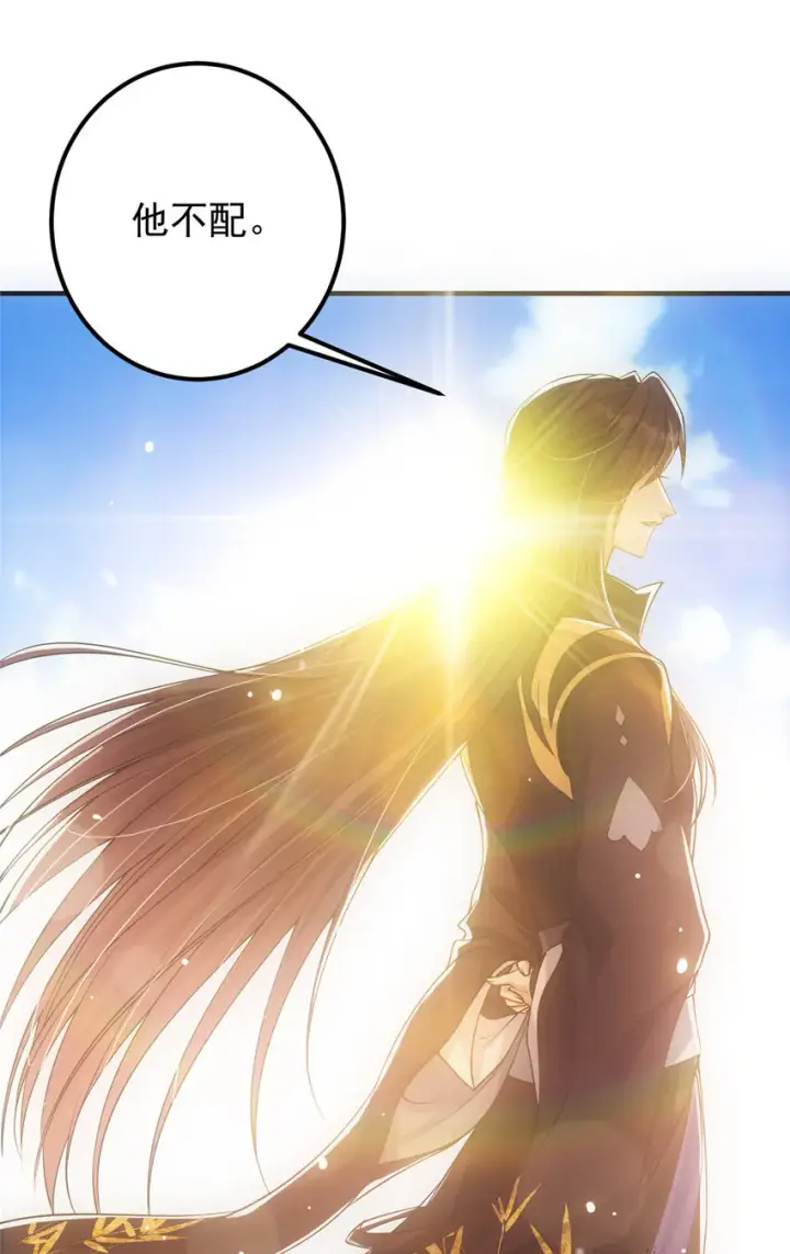 漫画《掌门低调点》044 舔狗找上门第4张图