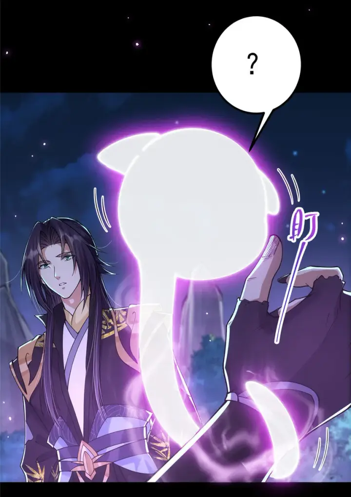 漫画《掌门低调点》045 指甲盖里的秘密第12张图