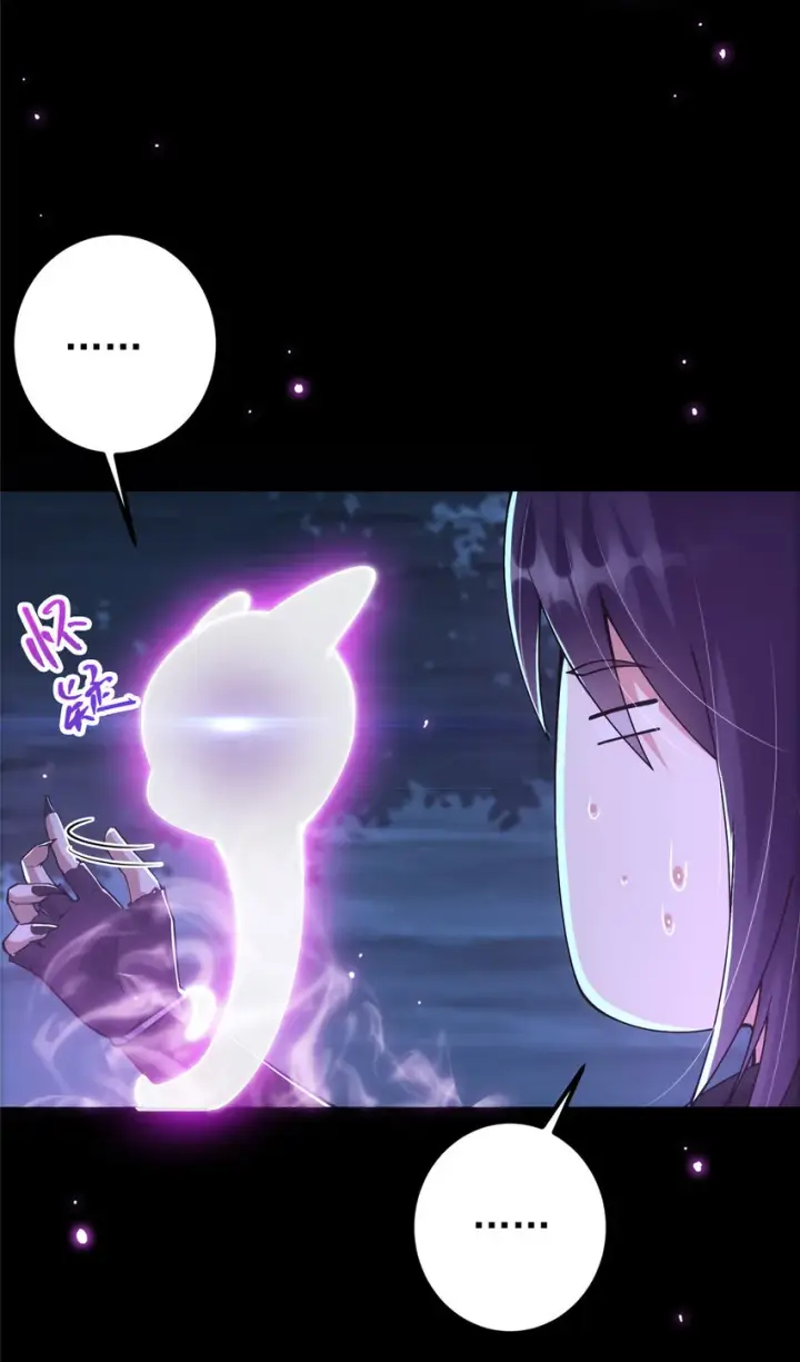 漫画《掌门低调点》045 指甲盖里的秘密第13张图