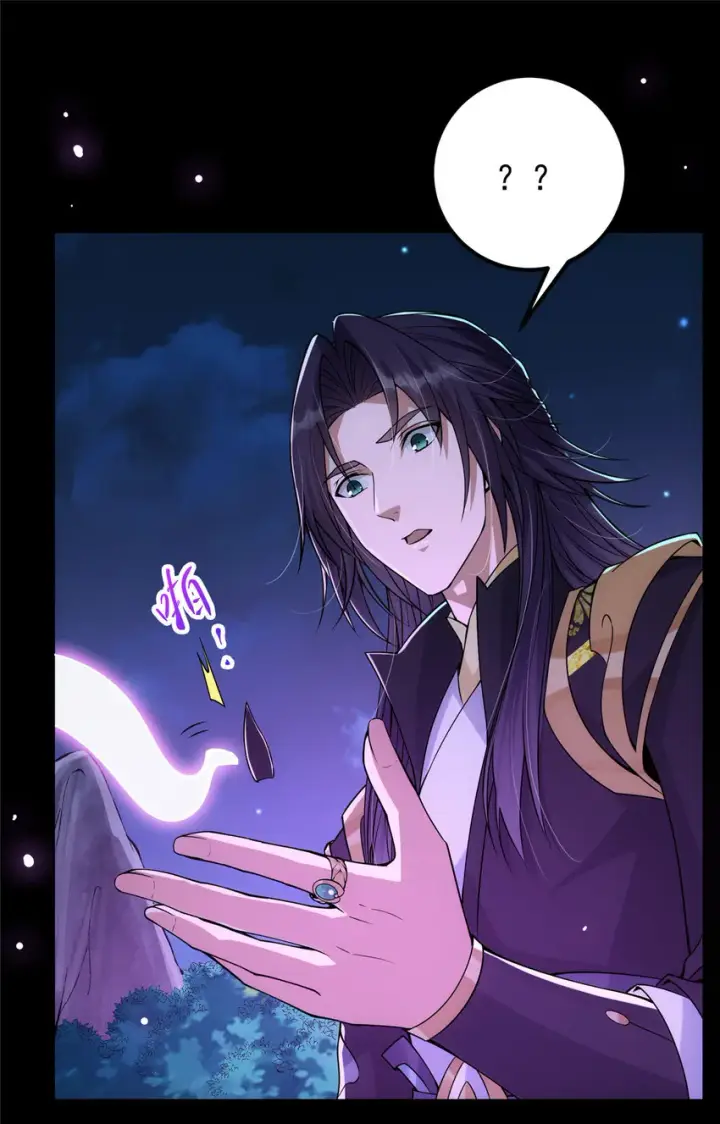 漫画《掌门低调点》045 指甲盖里的秘密第16张图