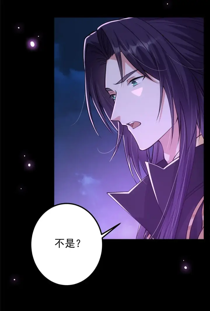 漫画《掌门低调点》045 指甲盖里的秘密第28张图