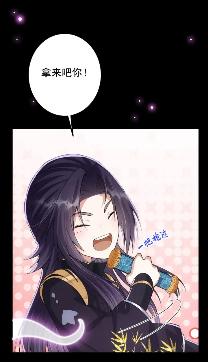 漫画《掌门低调点》045 指甲盖里的秘密第6张图