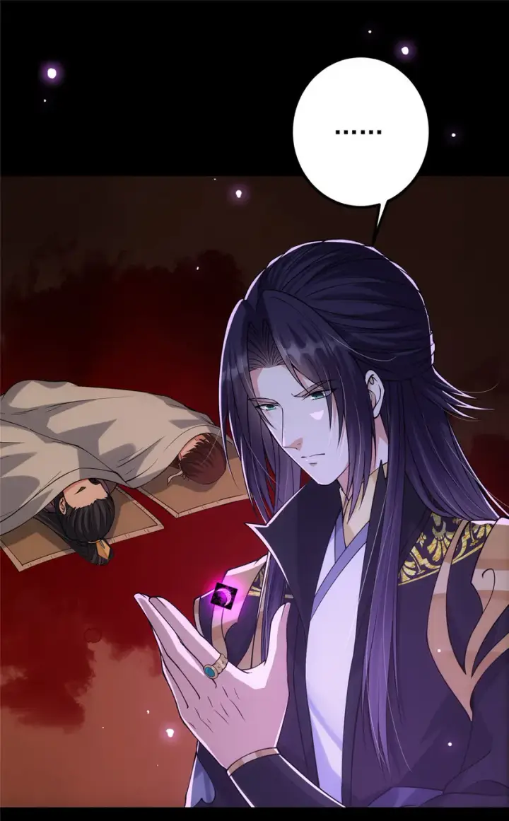 漫画《掌门低调点》046 以0充为耻第11张图