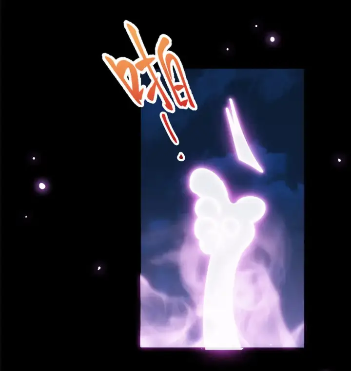 漫画《掌门低调点》046 以0充为耻第16张图