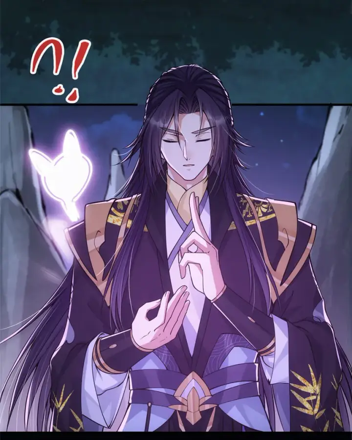漫画《掌门低调点》047 得罪了小供奉第32张图