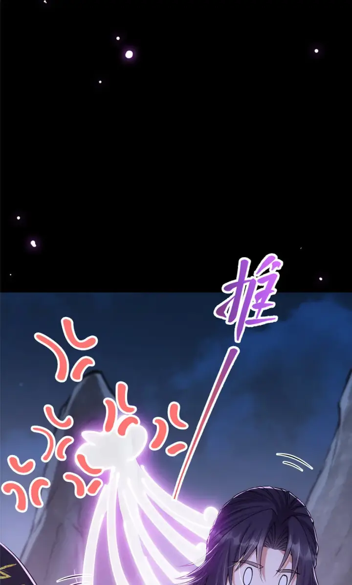 漫画《掌门低调点》047 得罪了小供奉第38张图
