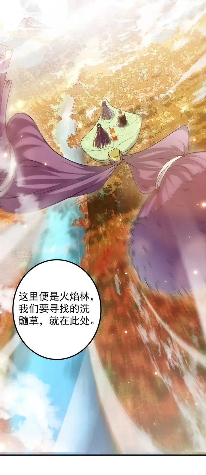 《掌门低调点》004 做就做叼的！图5
