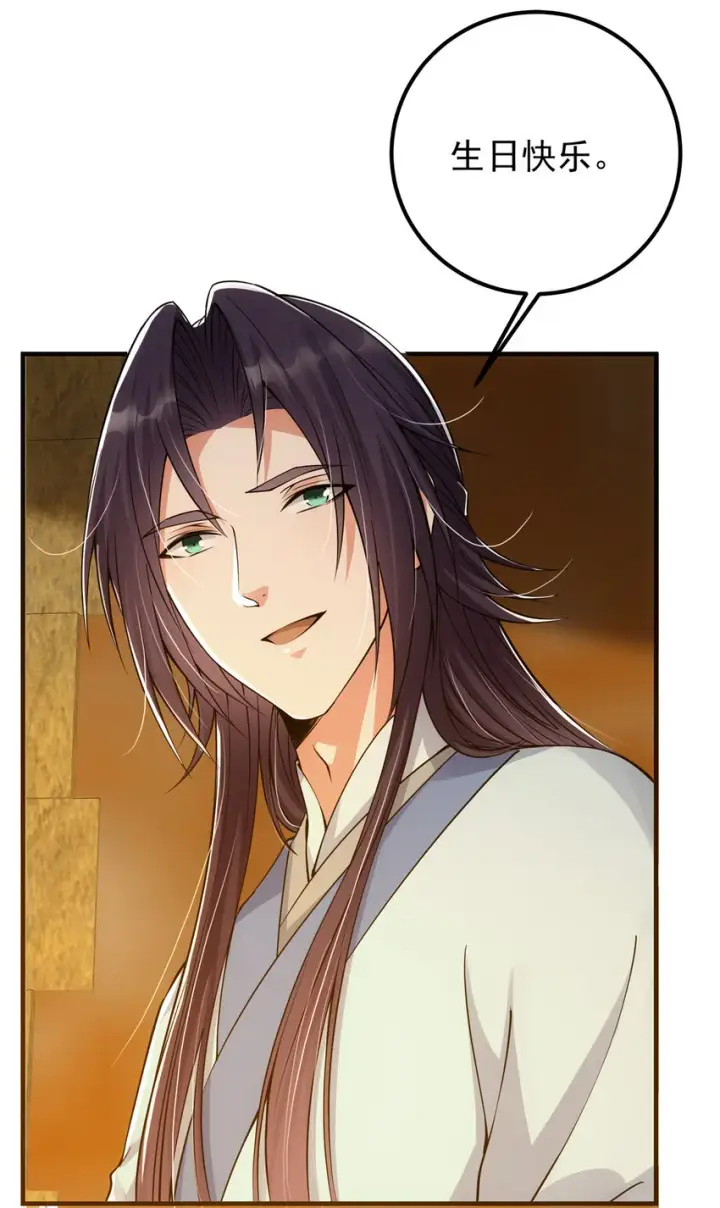 漫画《掌门低调点》049 带你去杀人第29张图
