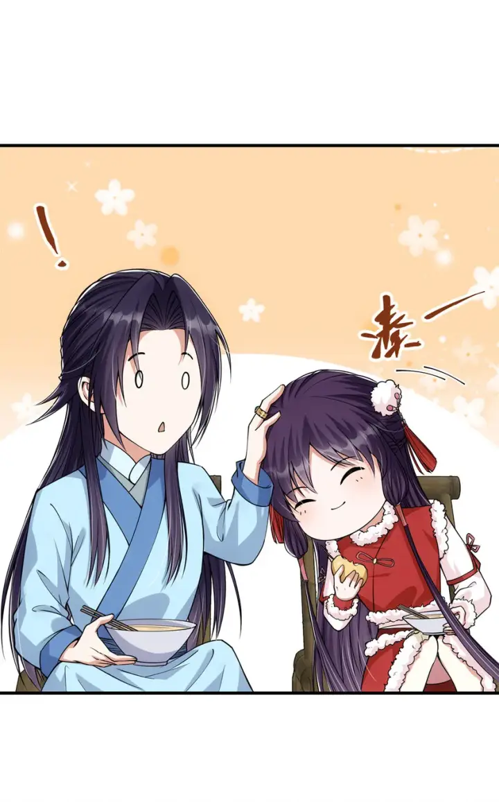 漫画《掌门低调点》049 带你去杀人第8张图