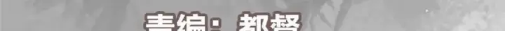 漫画《掌门低调点》323 剑修风骨第6张图