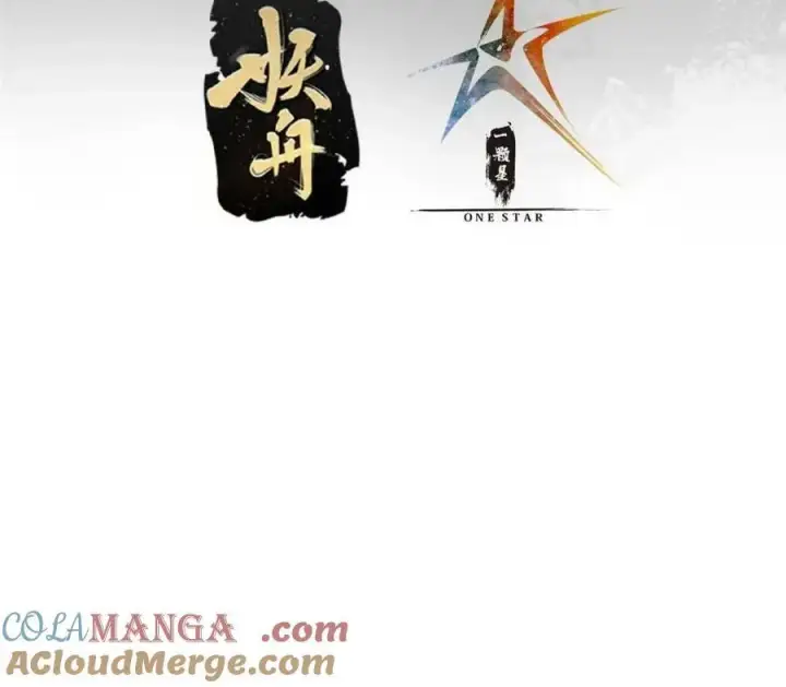 漫画《掌门低调点》325 万年难遇的天才第4张图