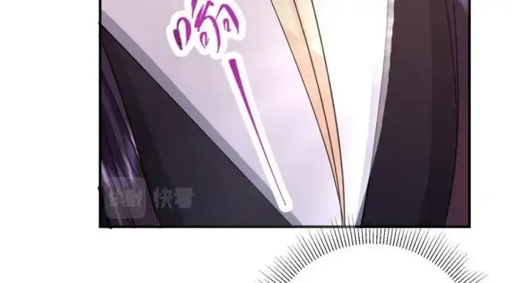 漫画《掌门低调点》207 推波助澜一把好手 41格第70张图