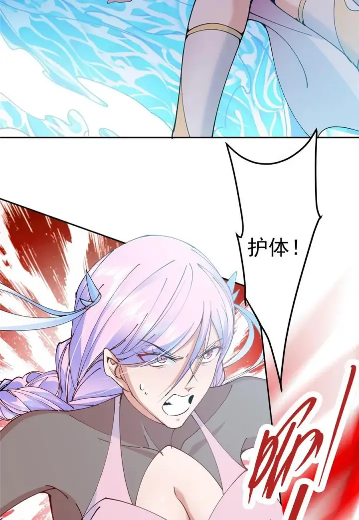 漫画《掌门低调点》344 控水之力非常熟练第17张图