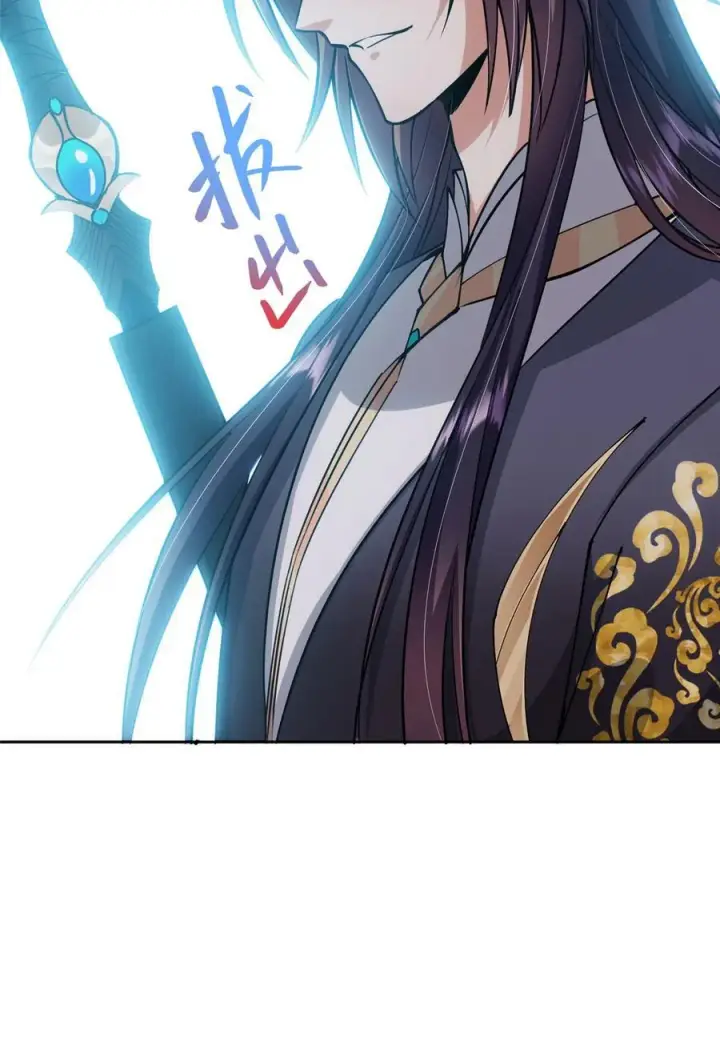 漫画《掌门低调点》344 控水之力非常熟练第23张图