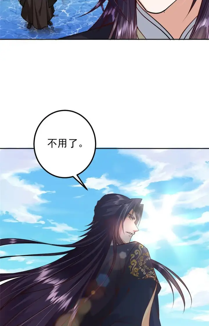 漫画《掌门低调点》344 控水之力非常熟练第33张图