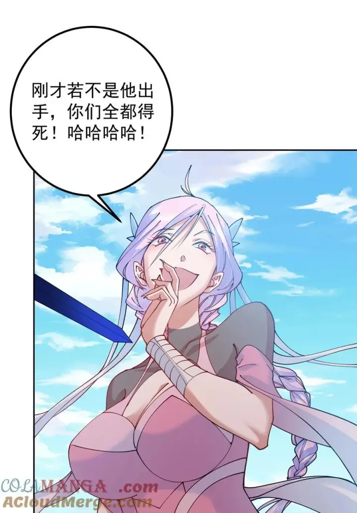 漫画《掌门低调点》344 控水之力非常熟练第40张图