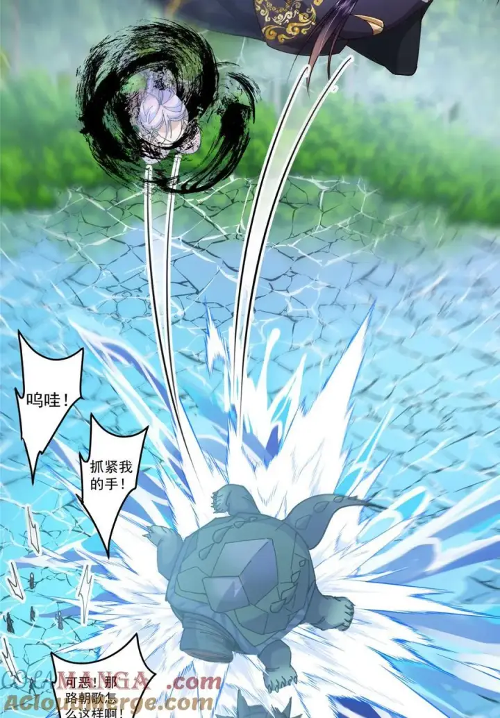 漫画《掌门低调点》344 控水之力非常熟练第46张图
