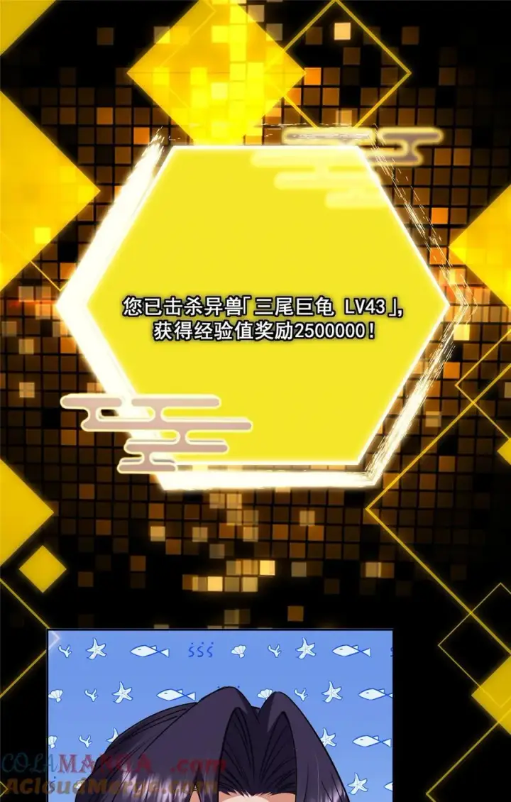 漫画《掌门低调点》344 控水之力非常熟练第64张图