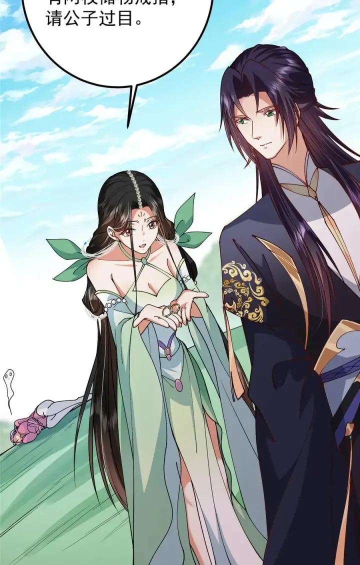 漫画《掌门低调点》344 控水之力非常熟练第66张图