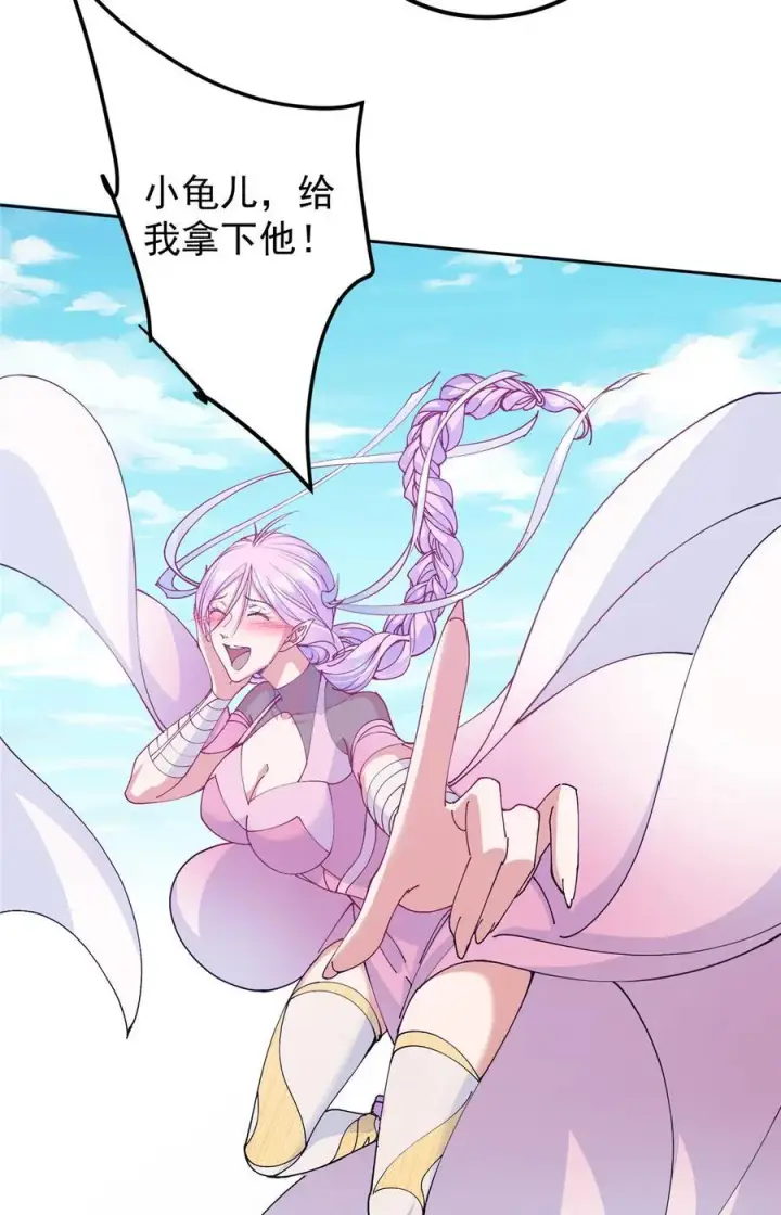 漫画《掌门低调点》344 控水之力非常熟练第8张图