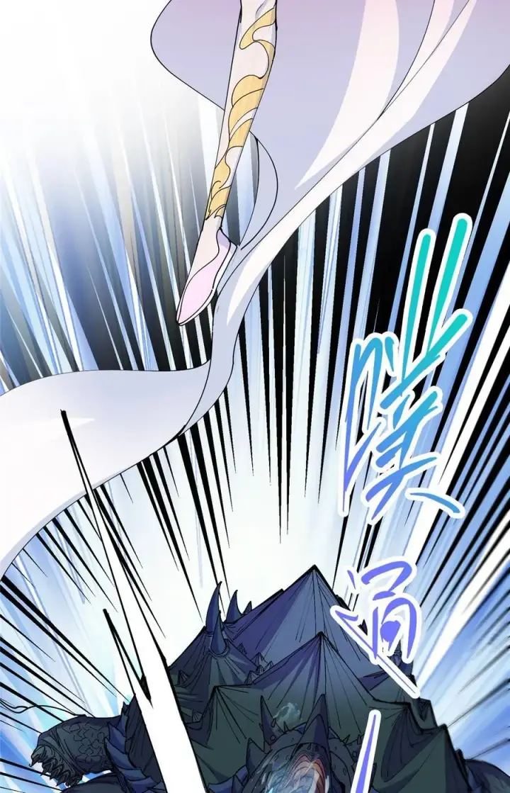 漫画《掌门低调点》344 控水之力非常熟练第9张图