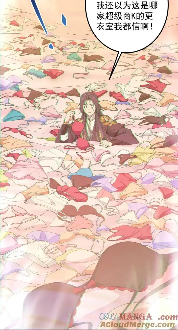 漫画《掌门低调点》345 愉悦地令人着迷呀第10张图