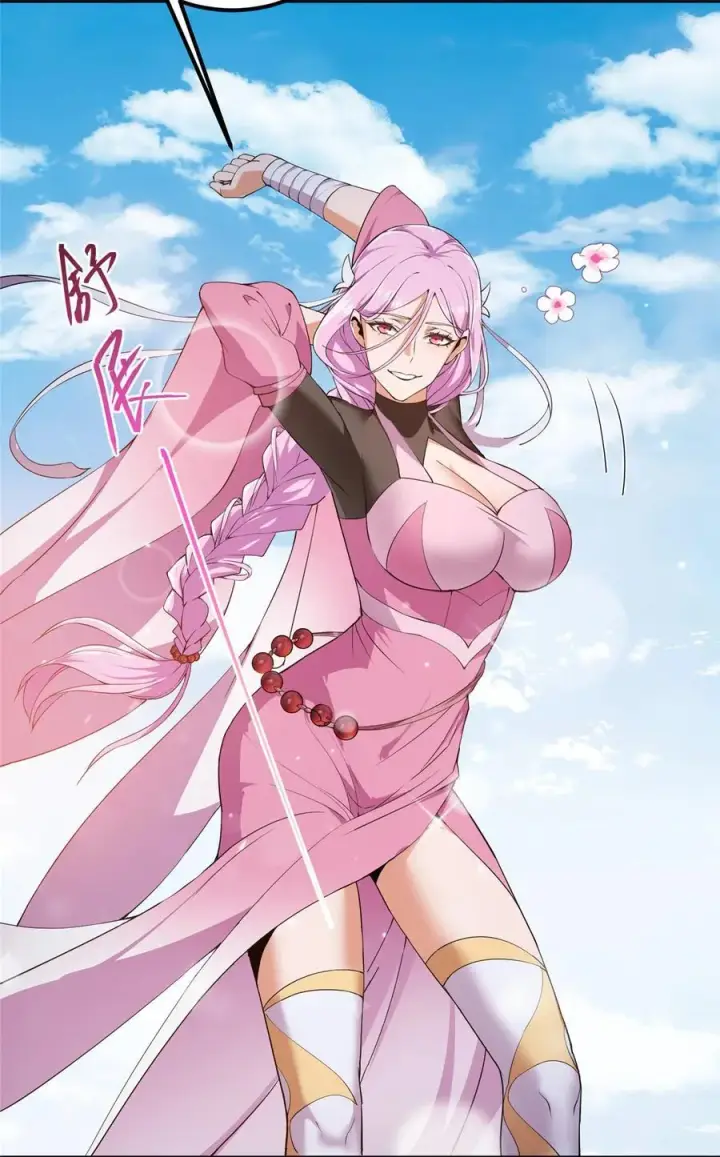 漫画《掌门低调点》345 愉悦地令人着迷呀第48张图