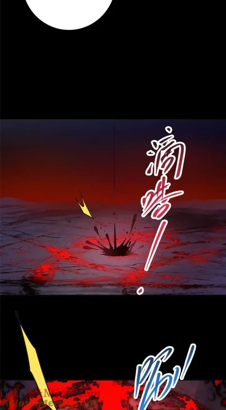 漫画《掌门低调点》346 一切都在计划之中第22张图