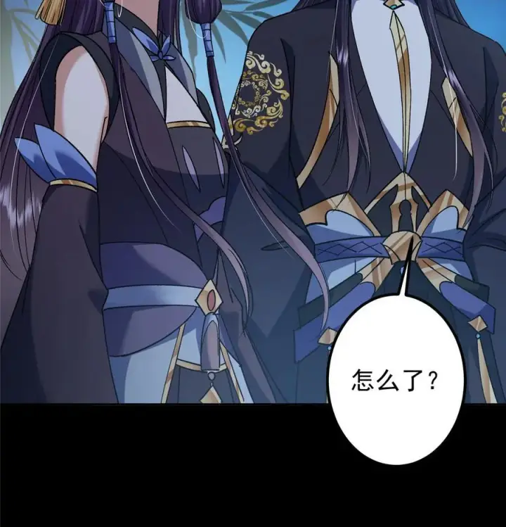 漫画《掌门低调点》350 此时此刻彼时彼刻第20张图