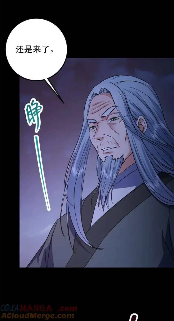 漫画《掌门低调点》350 此时此刻彼时彼刻第49张图