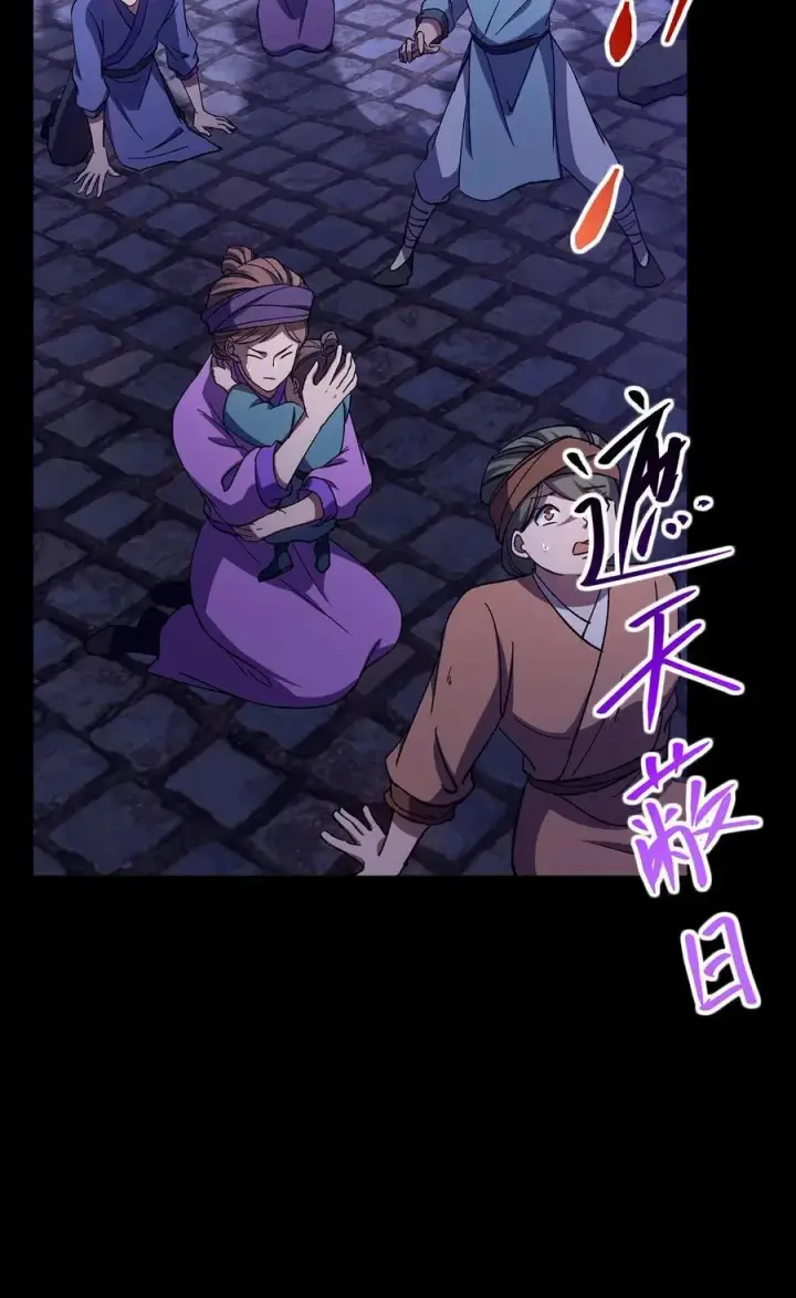 漫画《掌门低调点》351 天玄巨变开始！第8张图