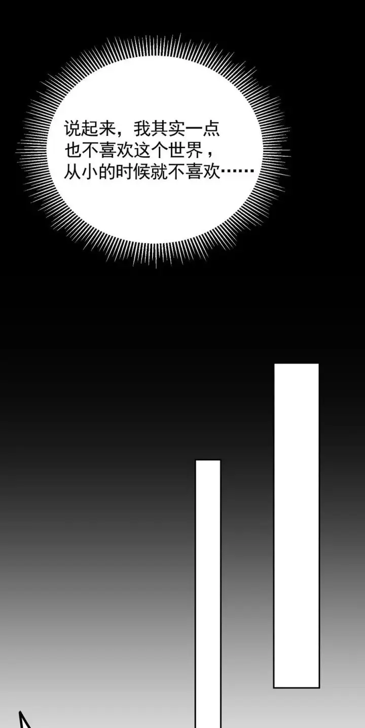 漫画《掌门低调点》353 最后一剑的故事第23张图