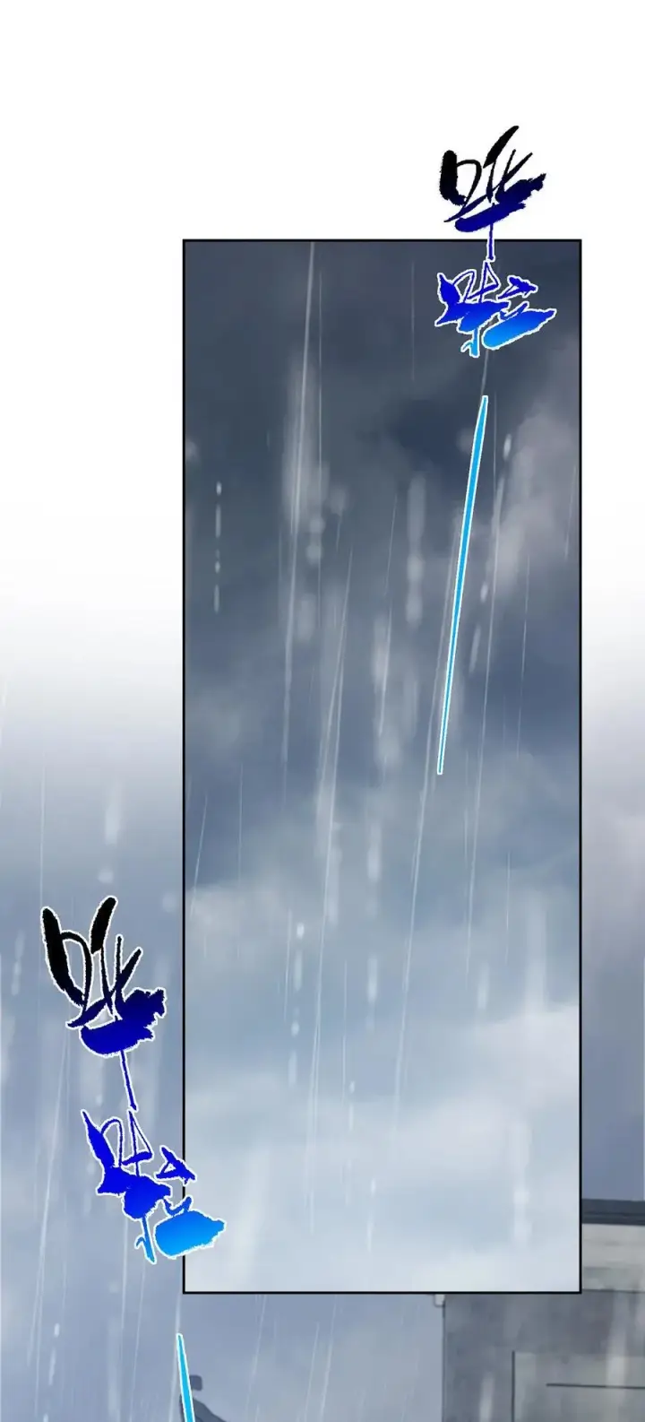 漫画《掌门低调点》353 最后一剑的故事第33张图