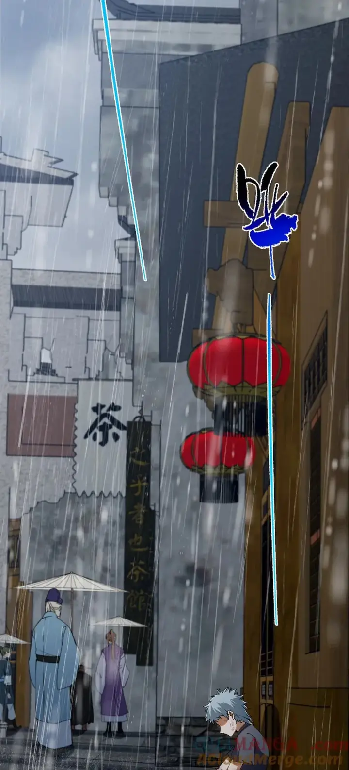 漫画《掌门低调点》353 最后一剑的故事第34张图