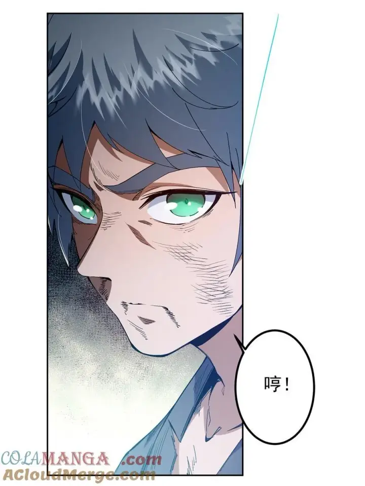 漫画《掌门低调点》353 最后一剑的故事第37张图