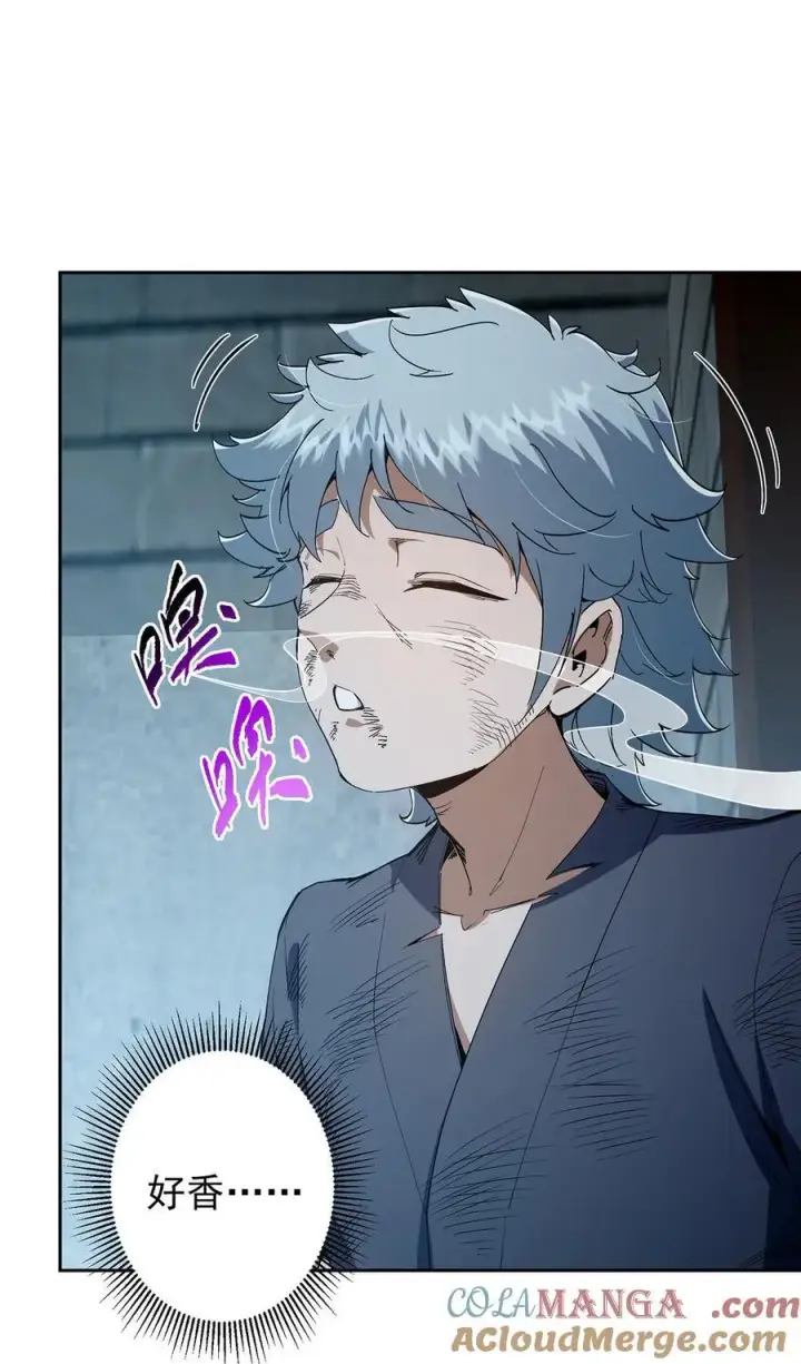 漫画《掌门低调点》353 最后一剑的故事第43张图