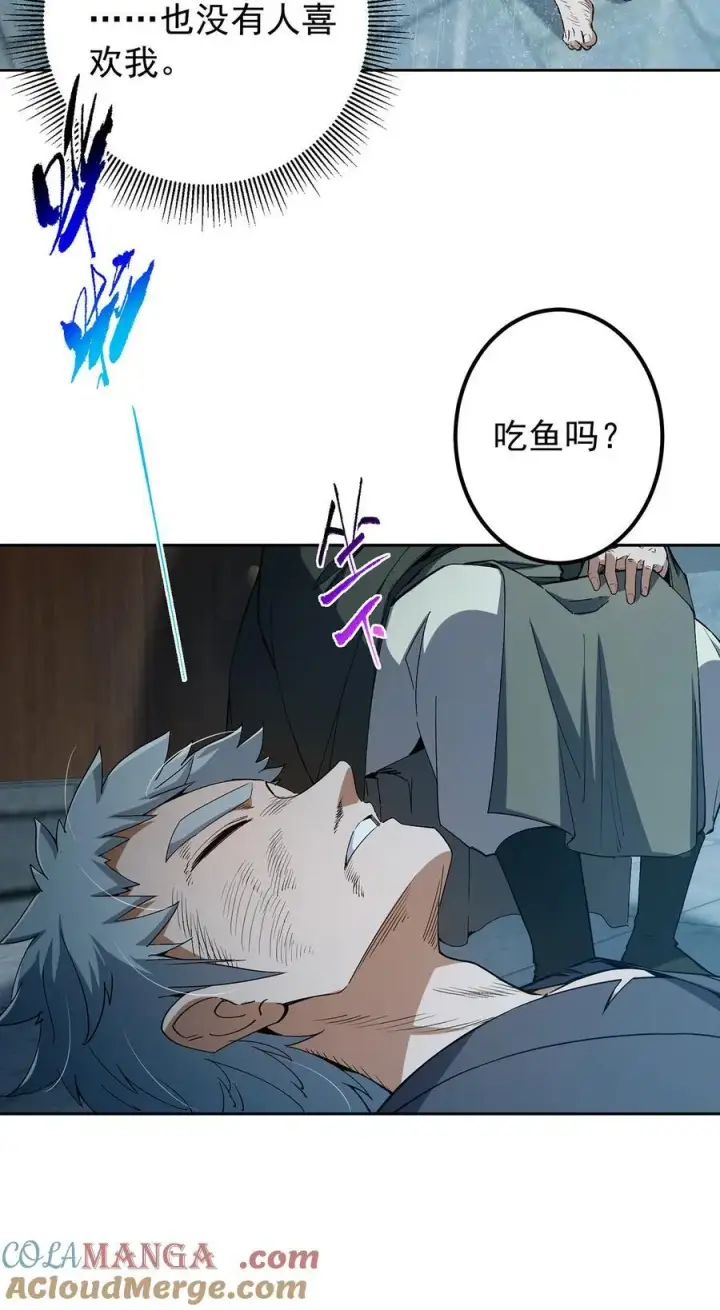 漫画《掌门低调点》353 最后一剑的故事第49张图