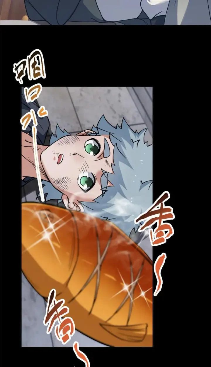 漫画《掌门低调点》354 一鱼一生一师第5张图