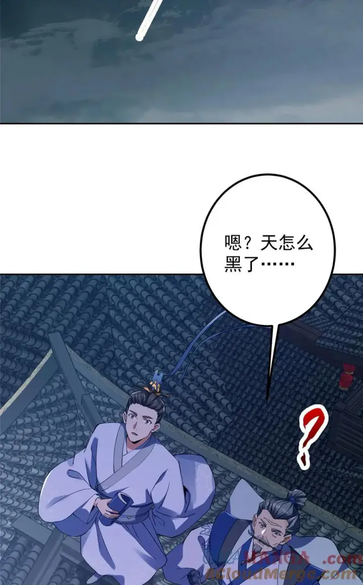 漫画《掌门低调点》355 我曾见过那一剑的恐怖第28张图