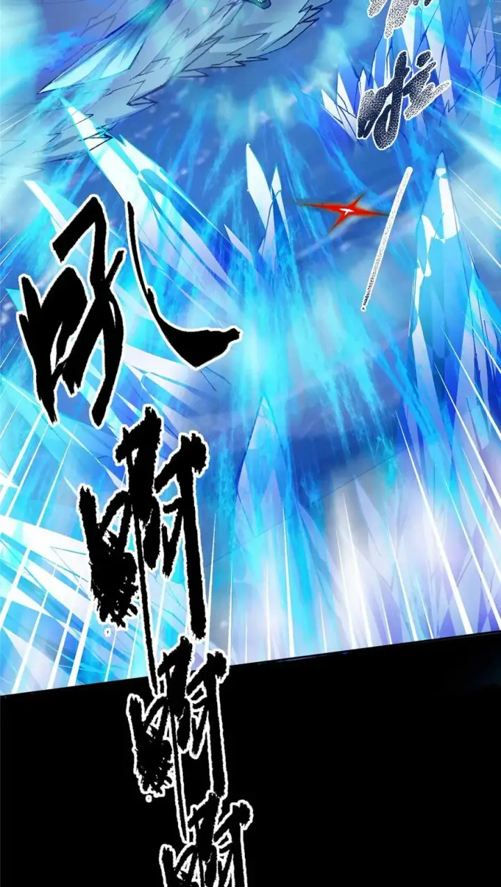 漫画《掌门低调点》356 为后人开道一剑第5张图
