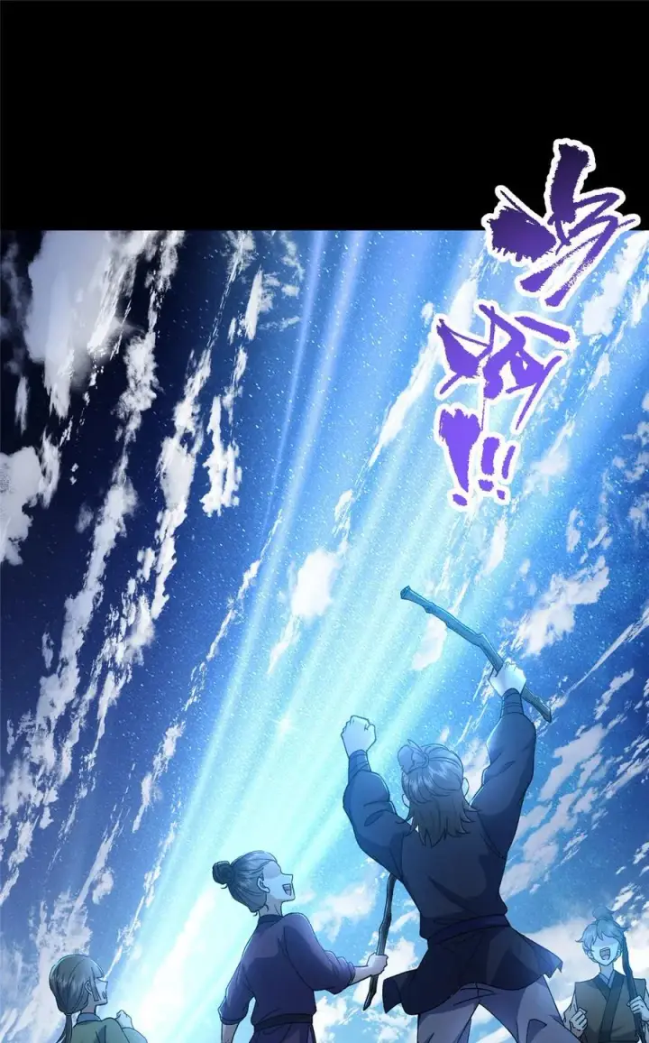漫画《掌门低调点》357 这一剑指点青州第15张图