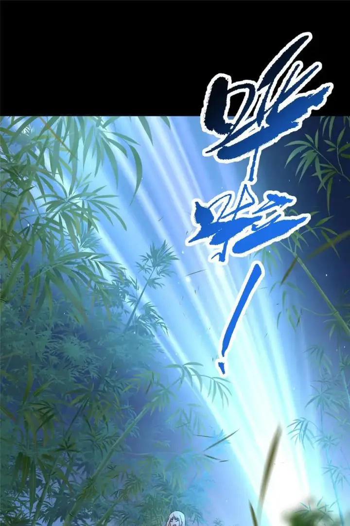 漫画《掌门低调点》357 这一剑指点青州第26张图